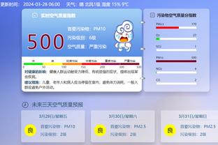 必威平台官网截图3